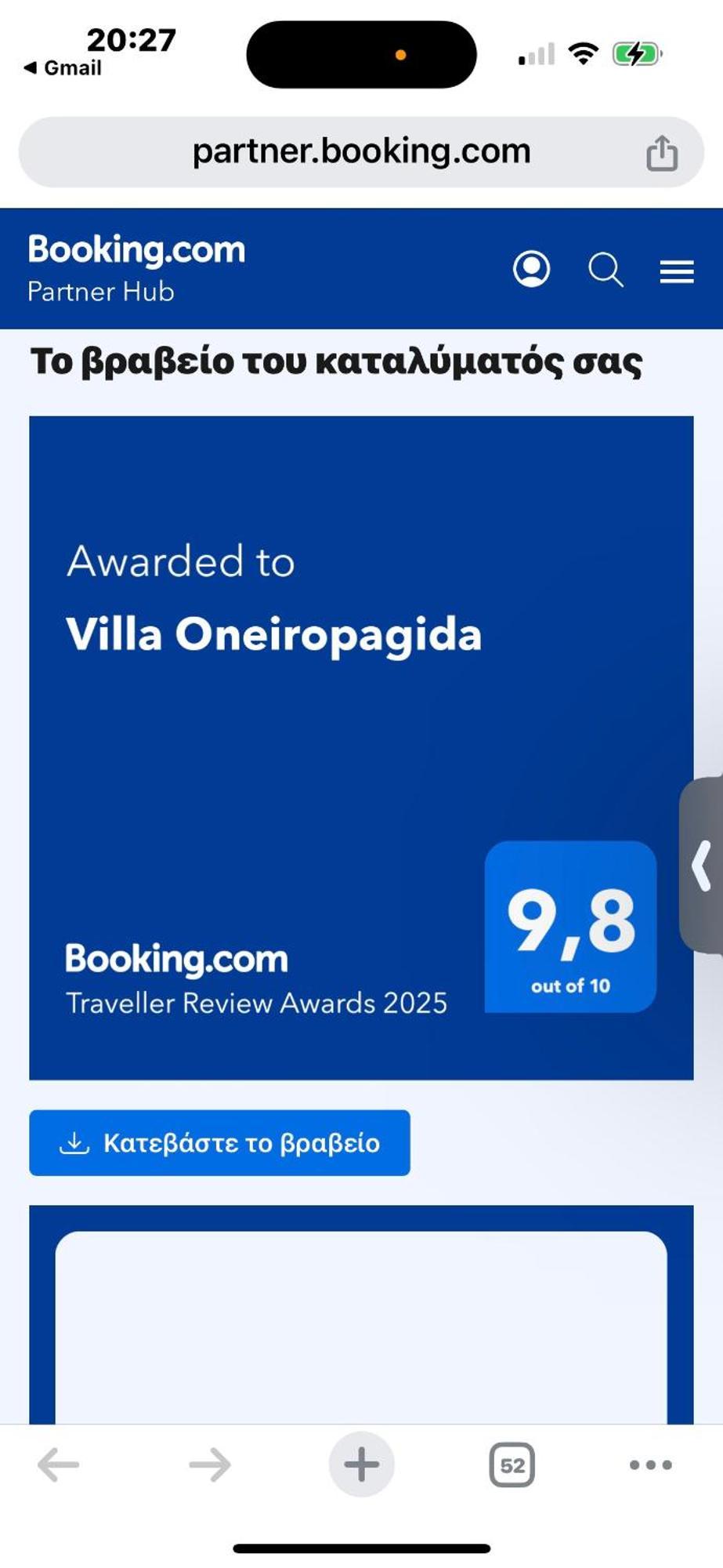 Villa Oneiropagida เปรเวซา ภายนอก รูปภาพ